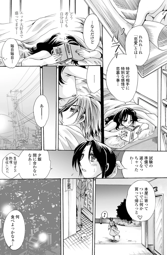 121ページ目