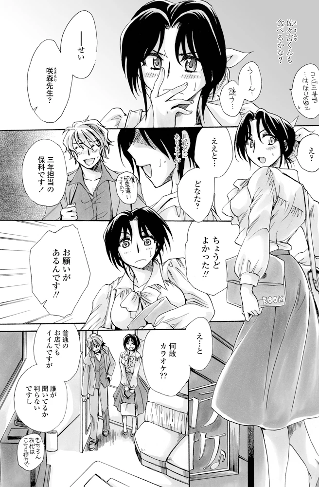 122ページ目