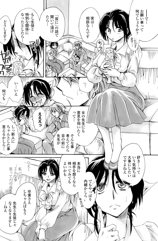 123ページ目