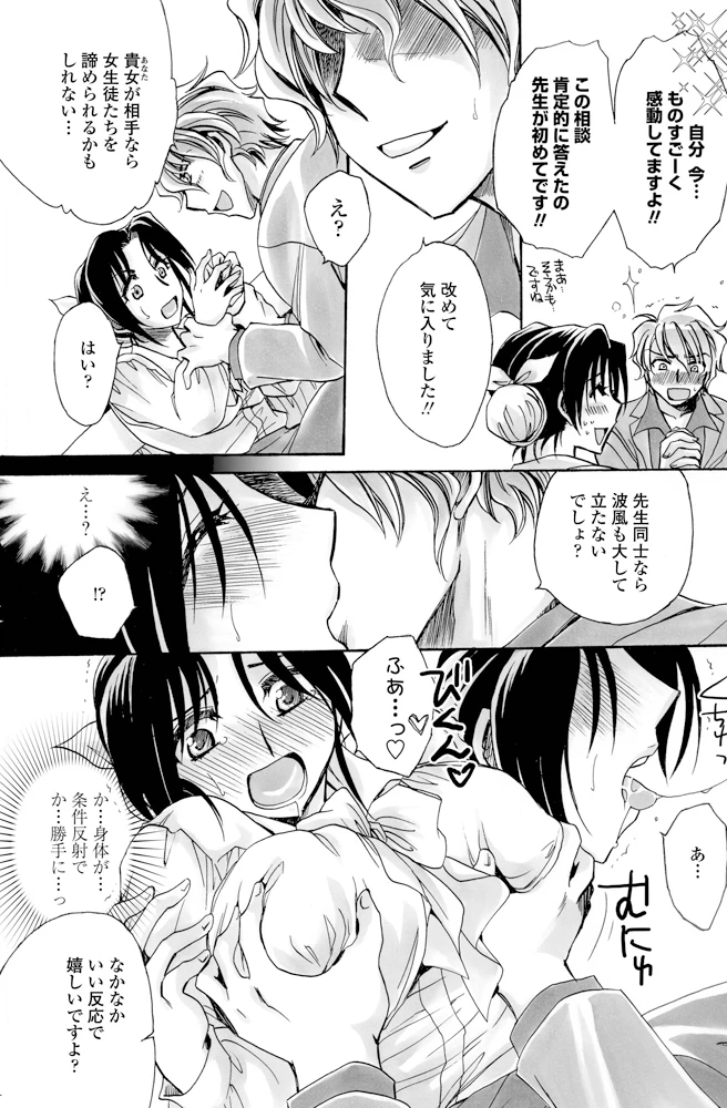 124ページ目