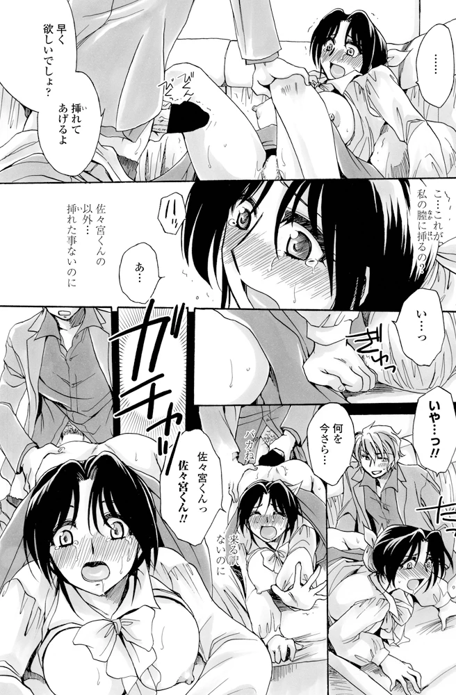 128ページ目