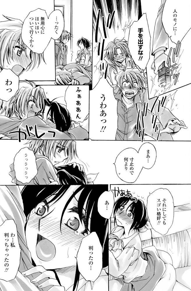 129ページ目