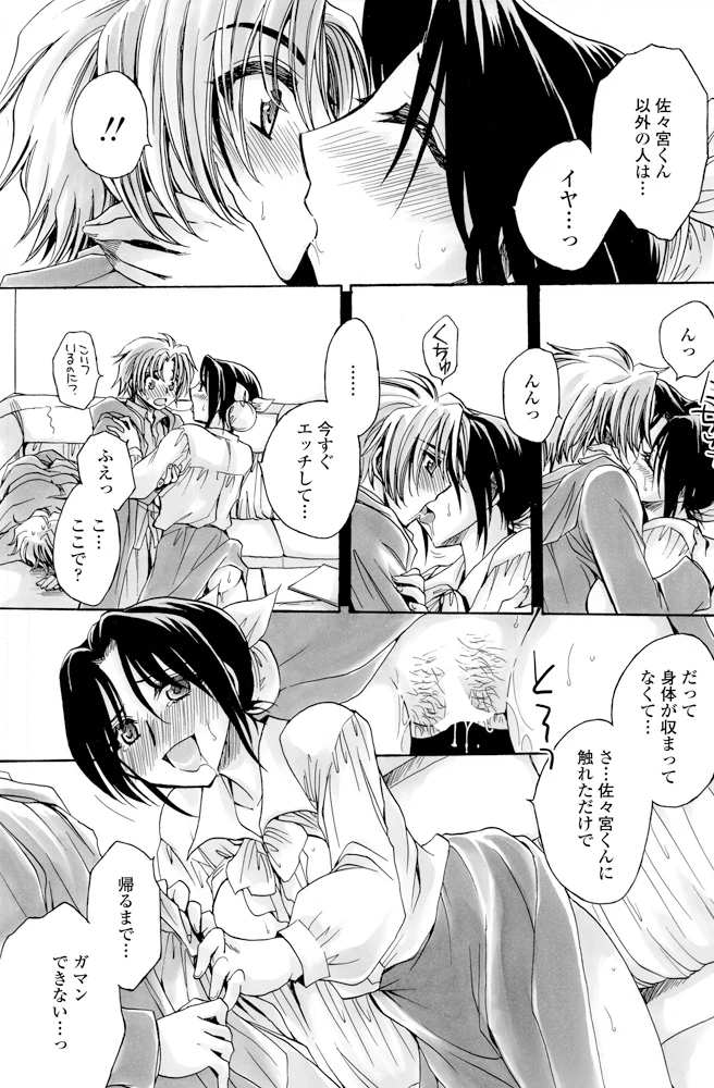 130ページ目