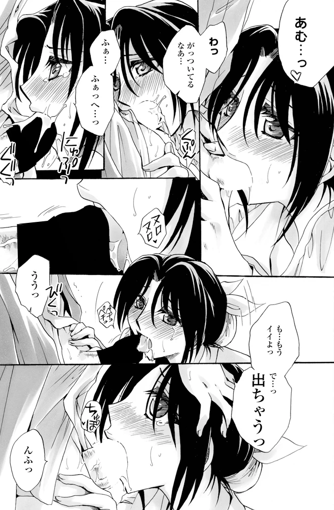 131ページ目
