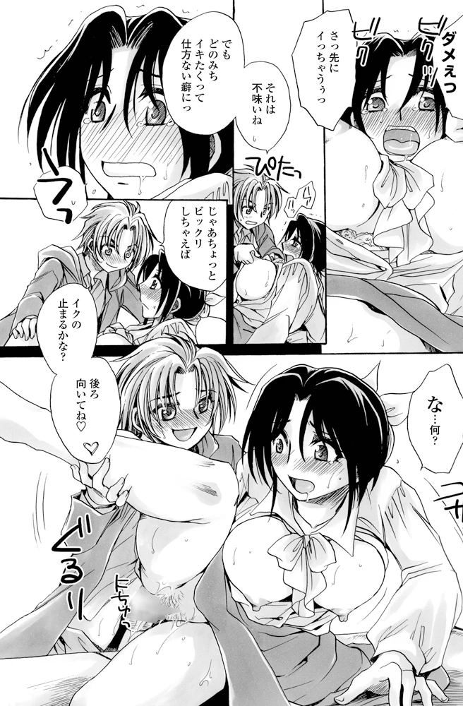 134ページ目