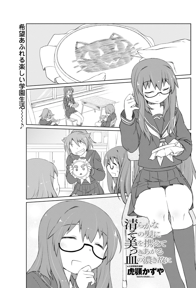 142ページ目