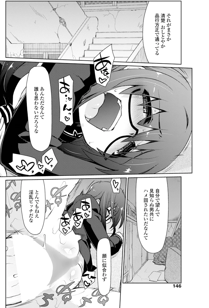 147ページ目