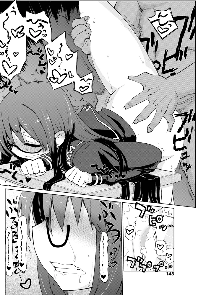149ページ目