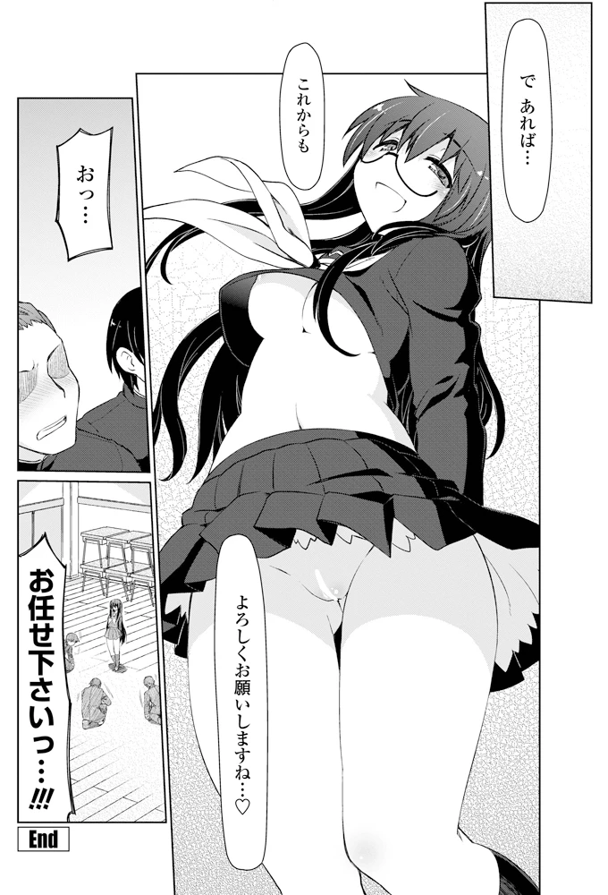 157ページ目
