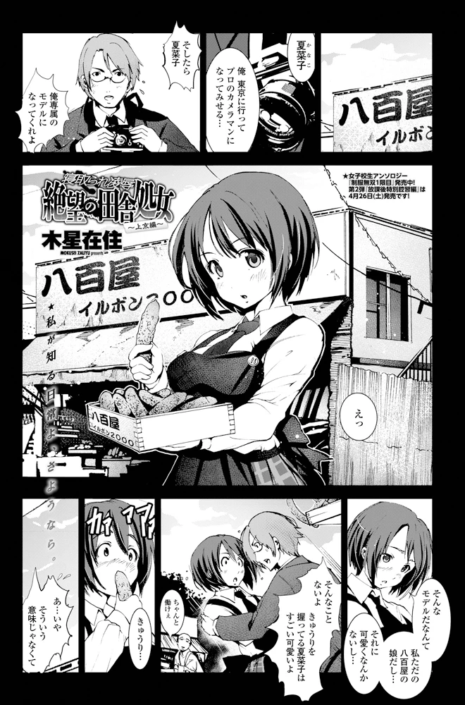 158ページ目