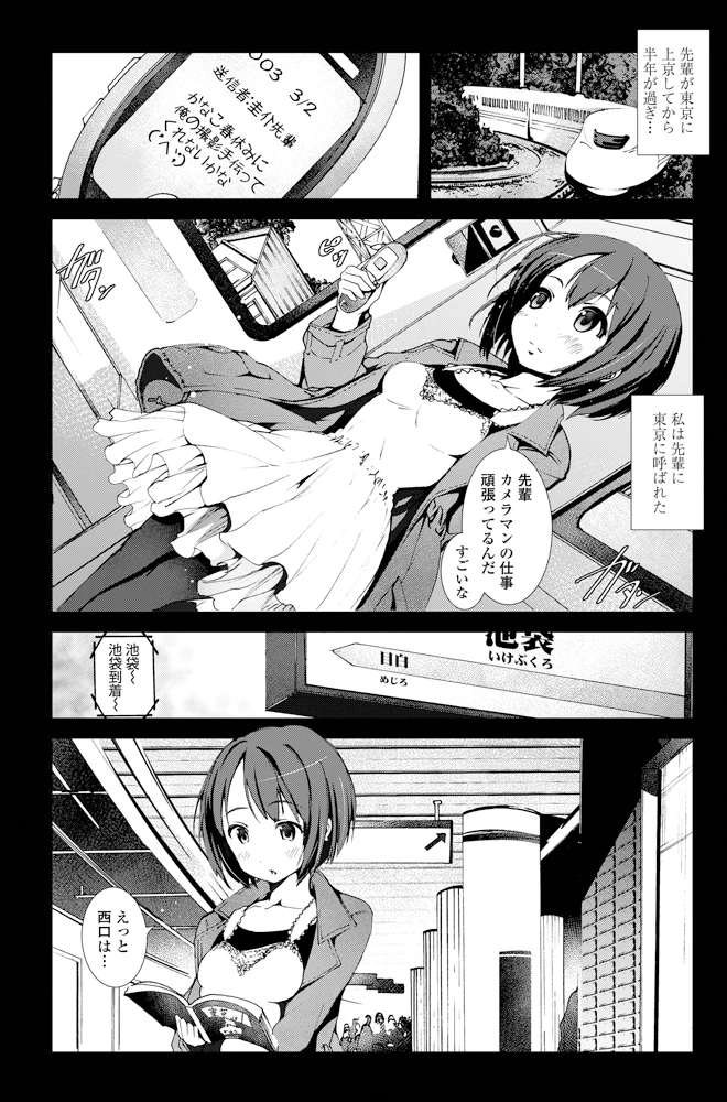 159ページ目