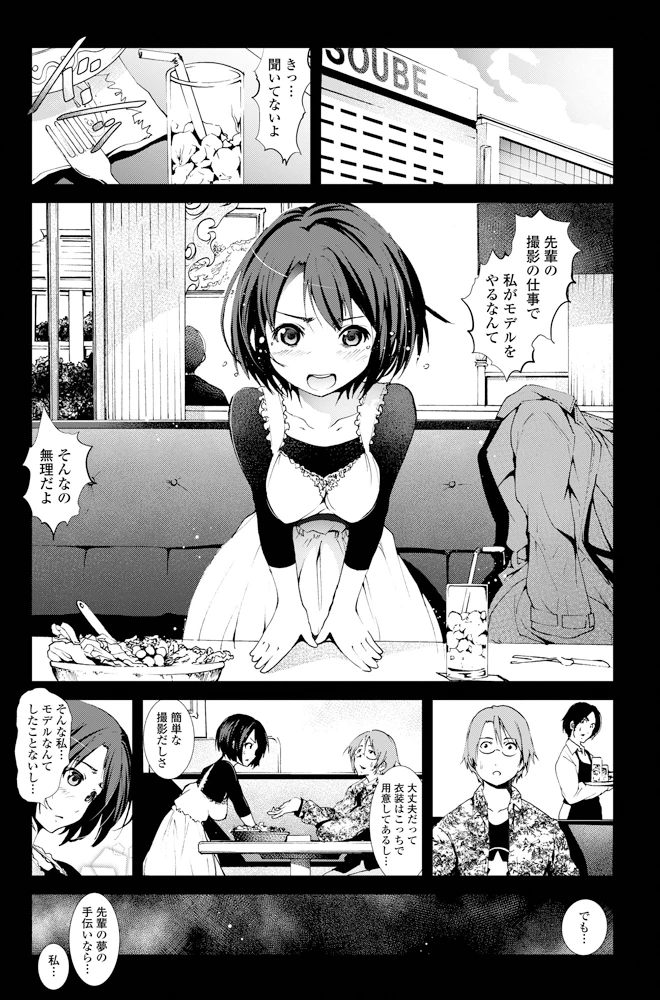 160ページ目