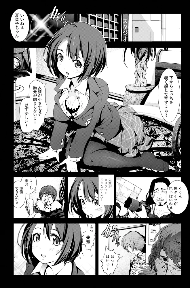 161ページ目