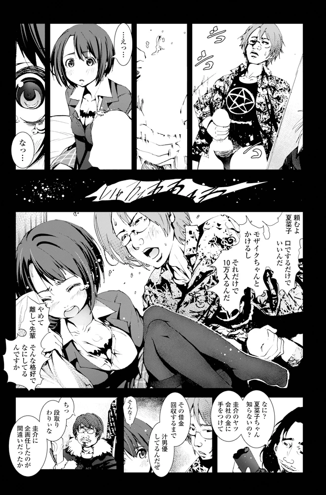 162ページ目