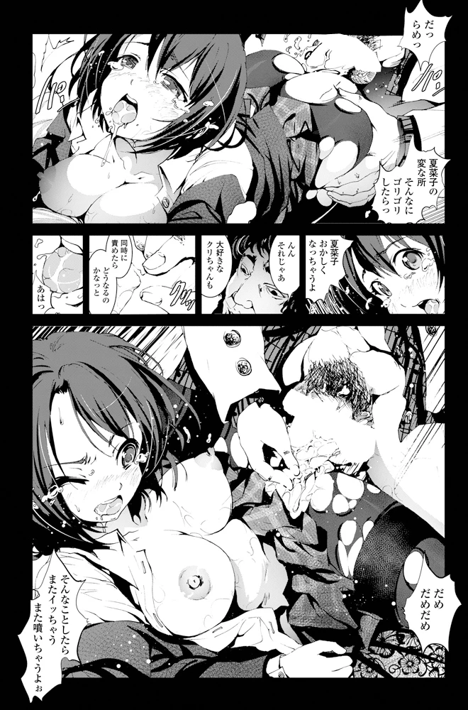 171ページ目
