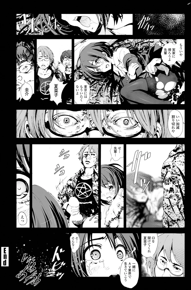 173ページ目