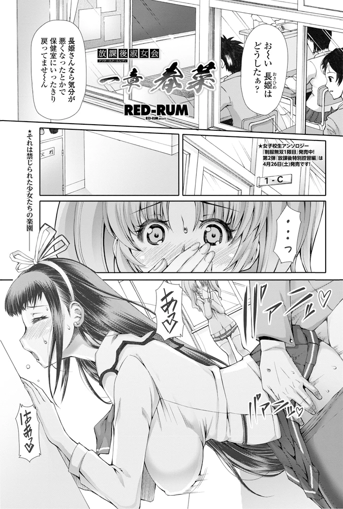 178ページ目