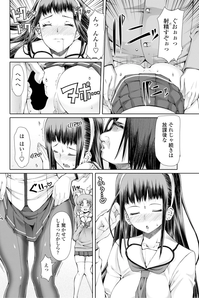 179ページ目