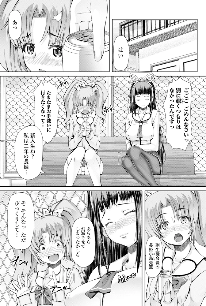 180ページ目