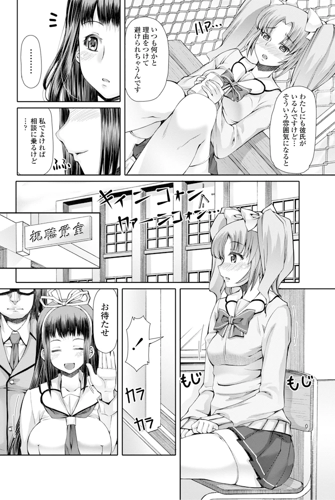 181ページ目