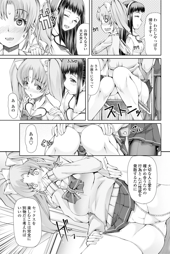 182ページ目