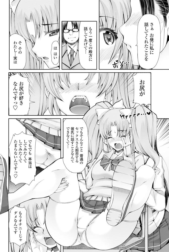 183ページ目