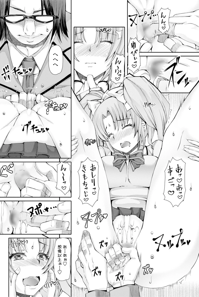 185ページ目