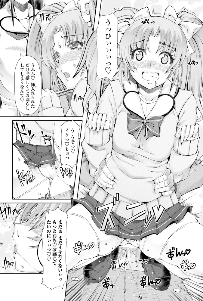 187ページ目