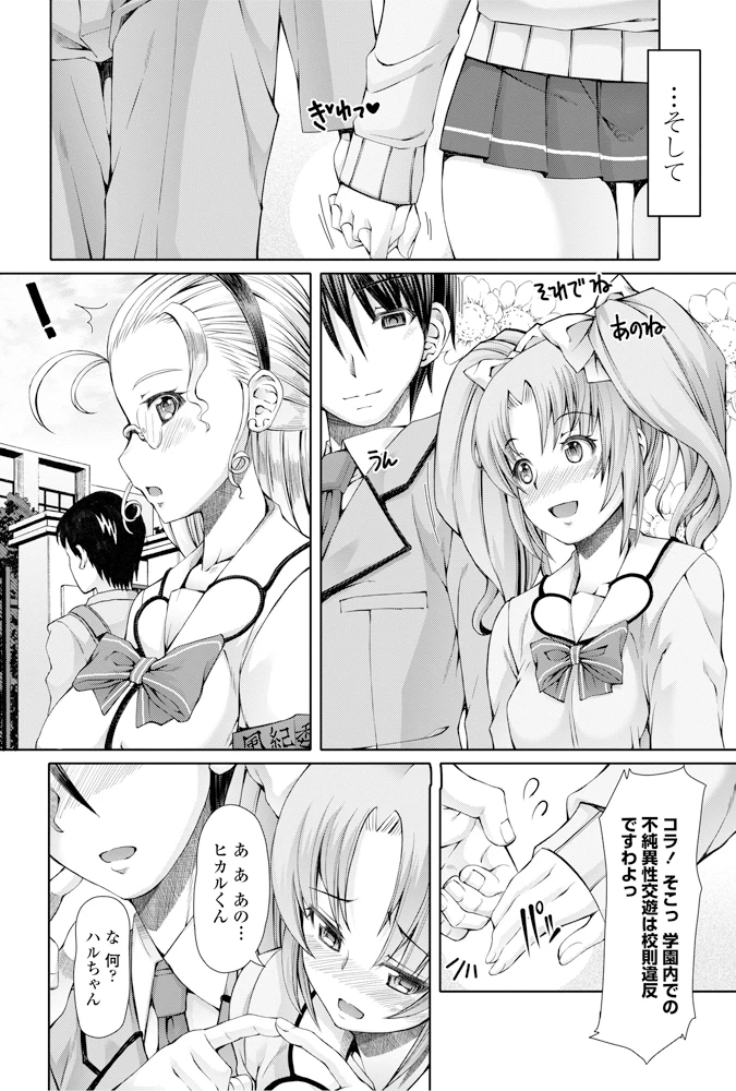 189ページ目