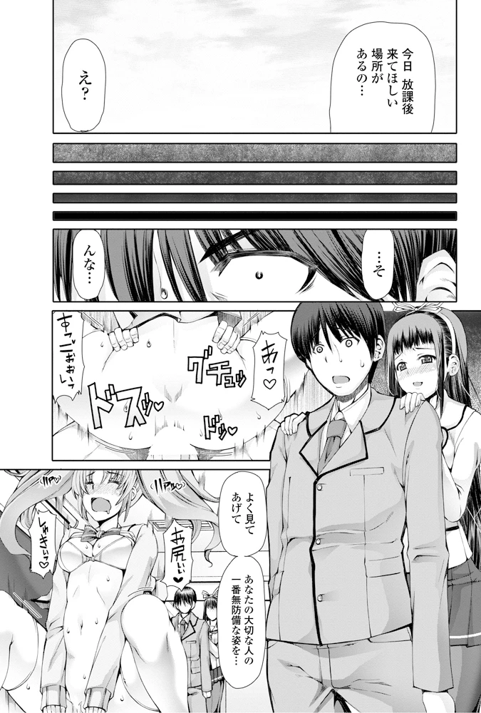 190ページ目