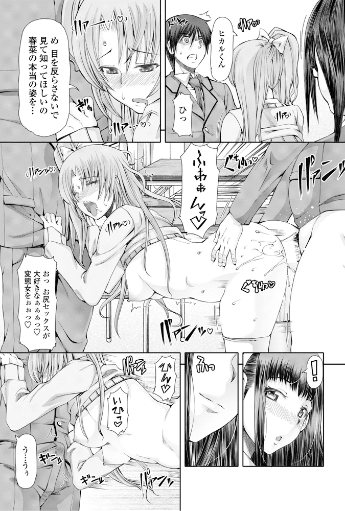 192ページ目