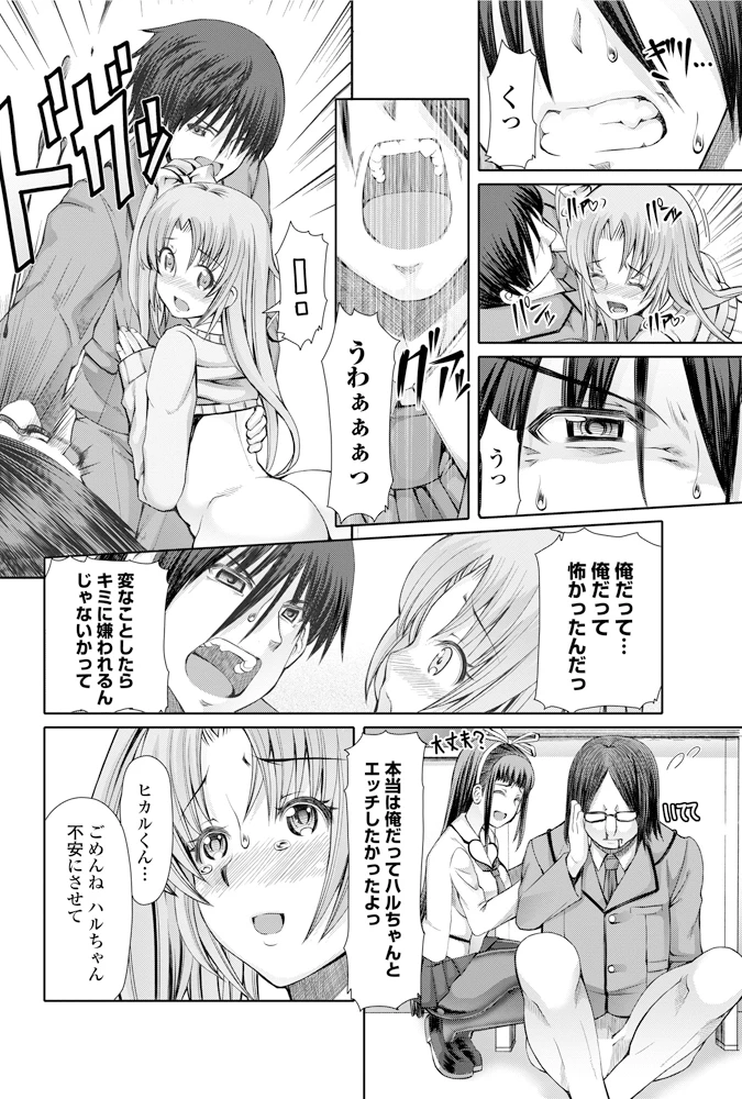 193ページ目