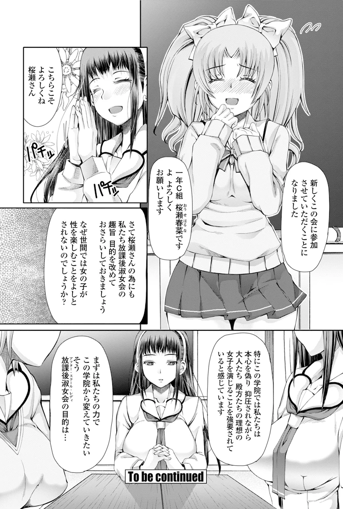 197ページ目