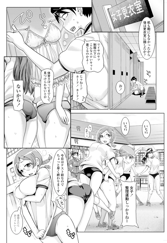 199ページ目