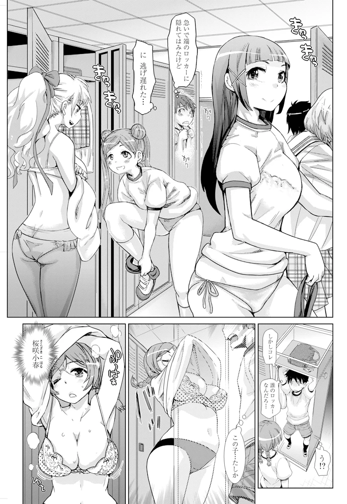 200ページ目