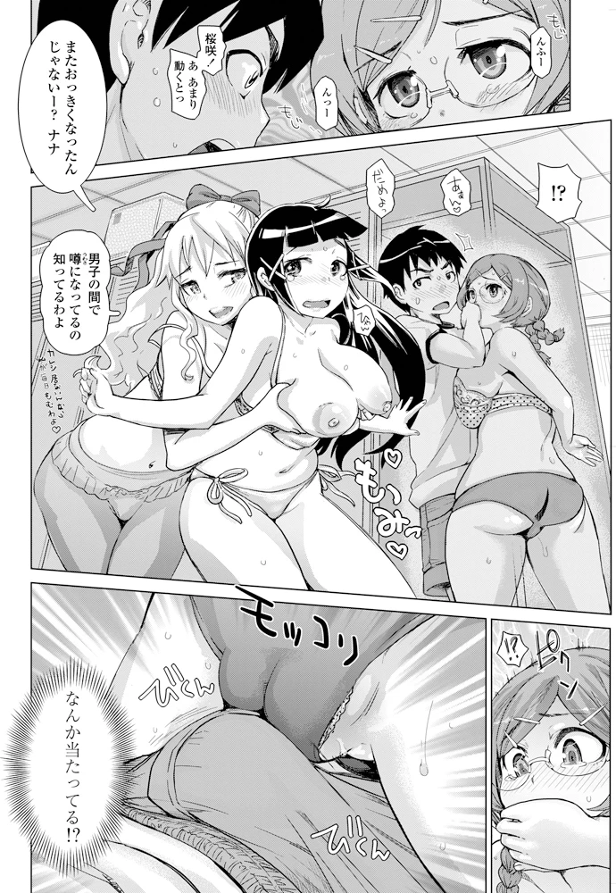 203ページ目