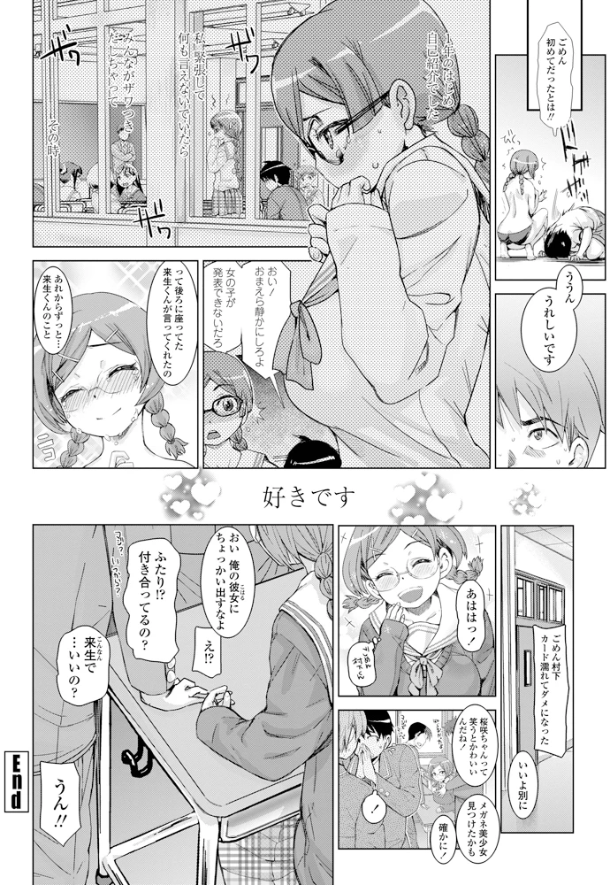 217ページ目