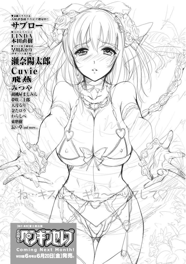 224ページ目