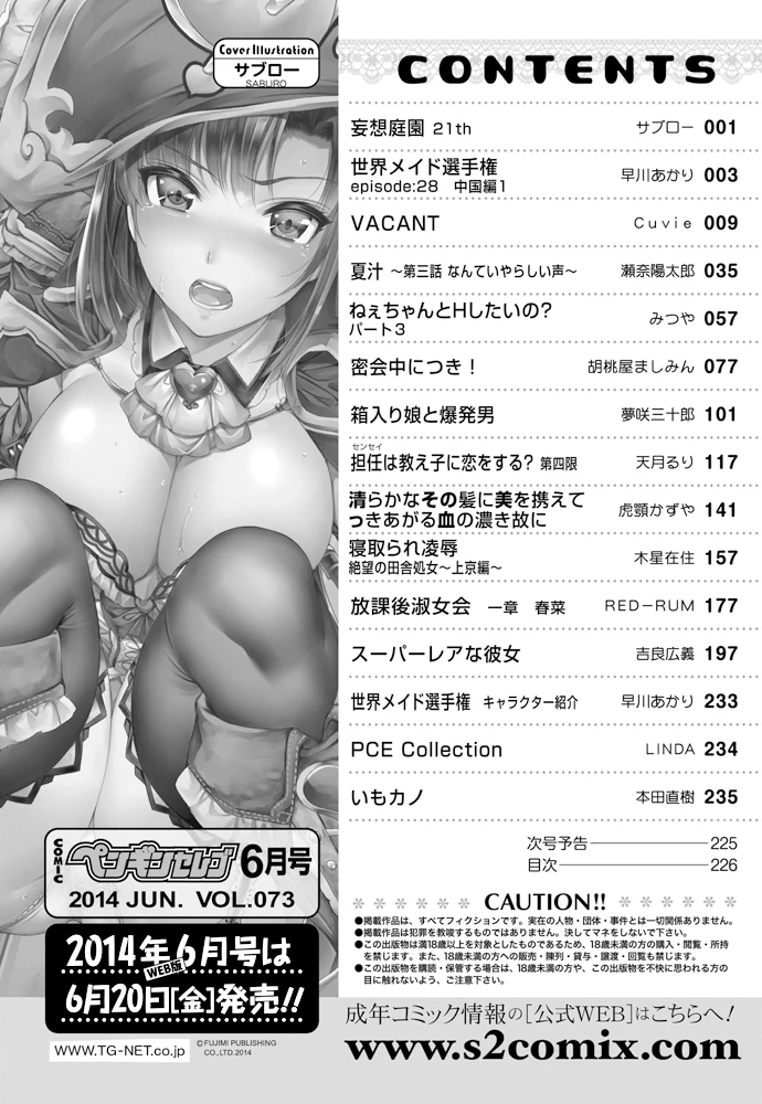 225ページ目