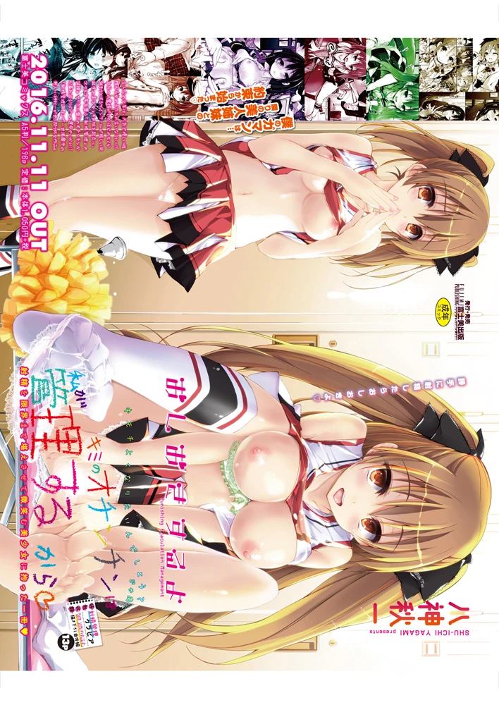 3ページ目