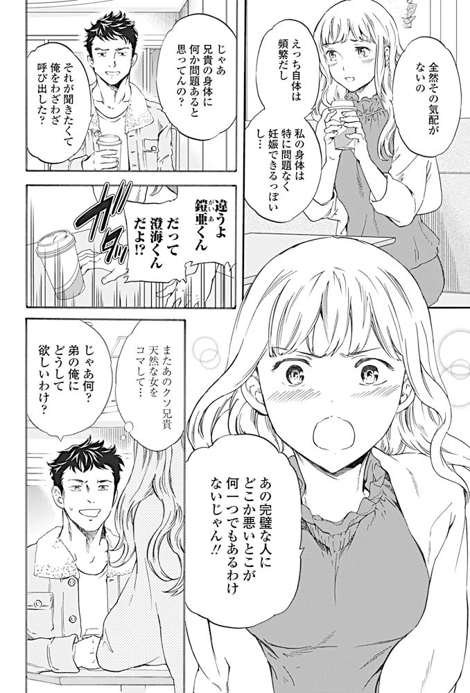 15ページ目