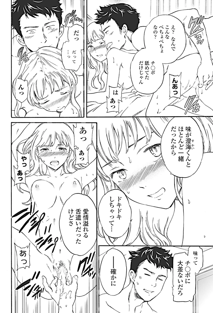 23ページ目