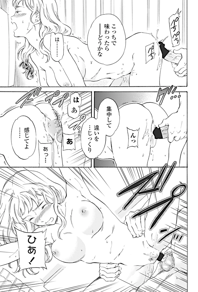 24ページ目