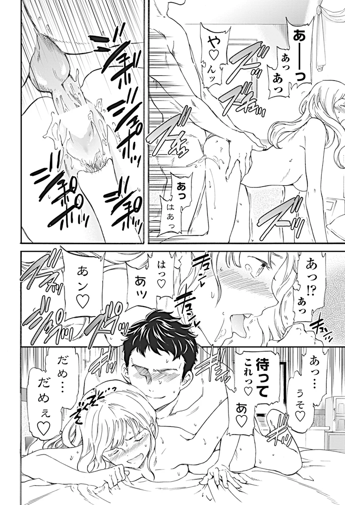 25ページ目