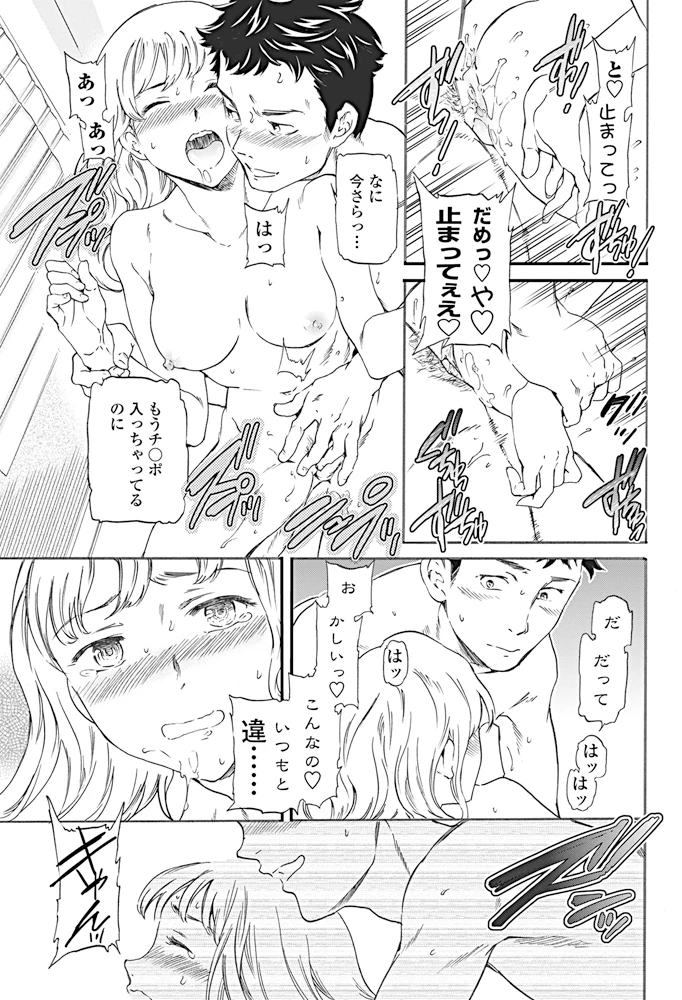 26ページ目