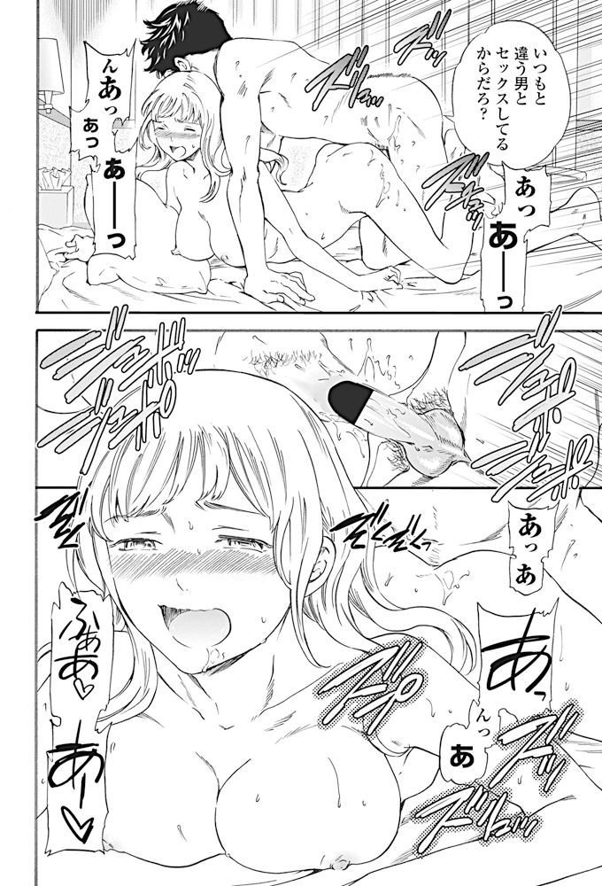 27ページ目