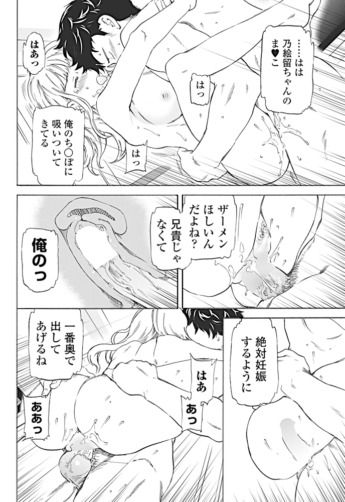 33ページ目
