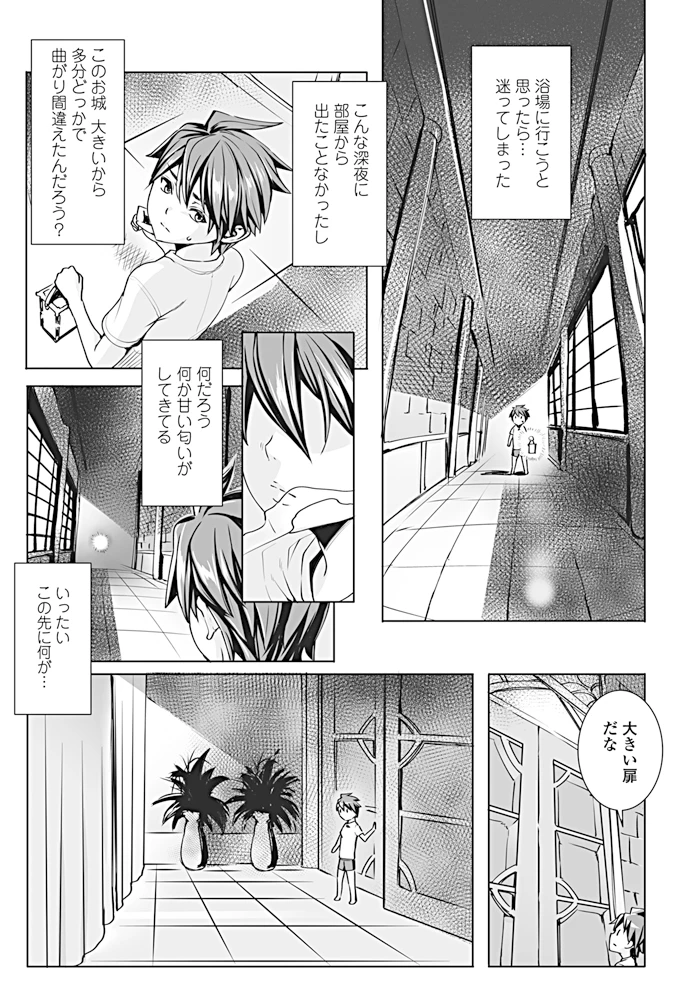 41ページ目