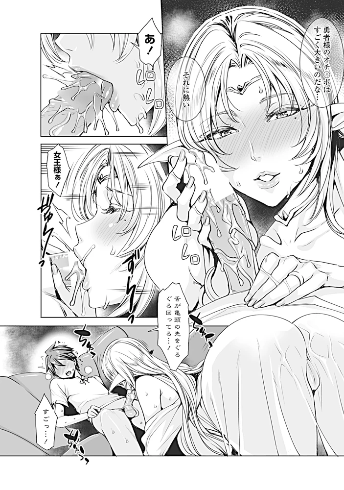 46ページ目