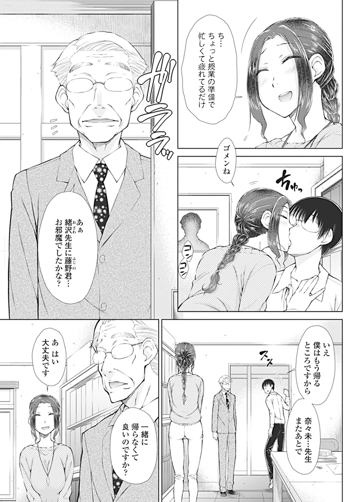 62ページ目